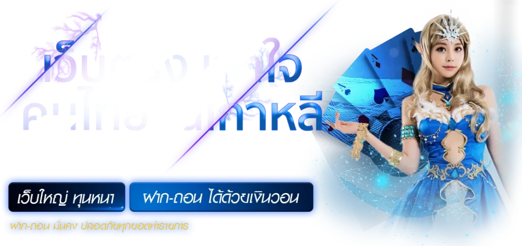 specx88 เว็บตรง